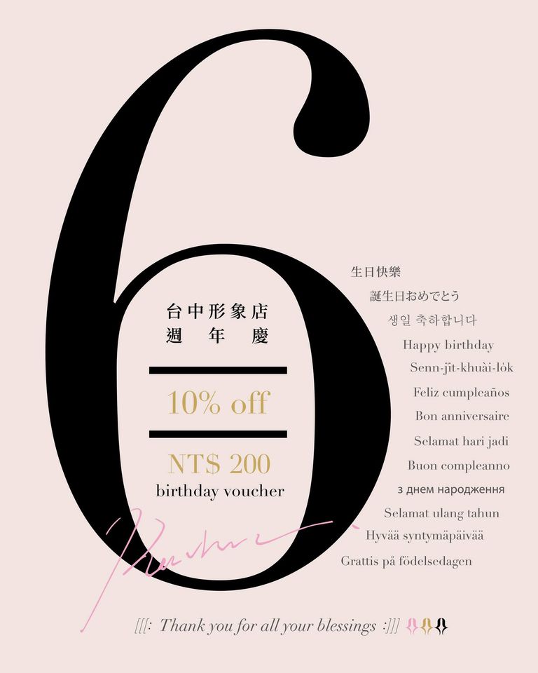 ｜ReSarah 台中店6岁祝福｜