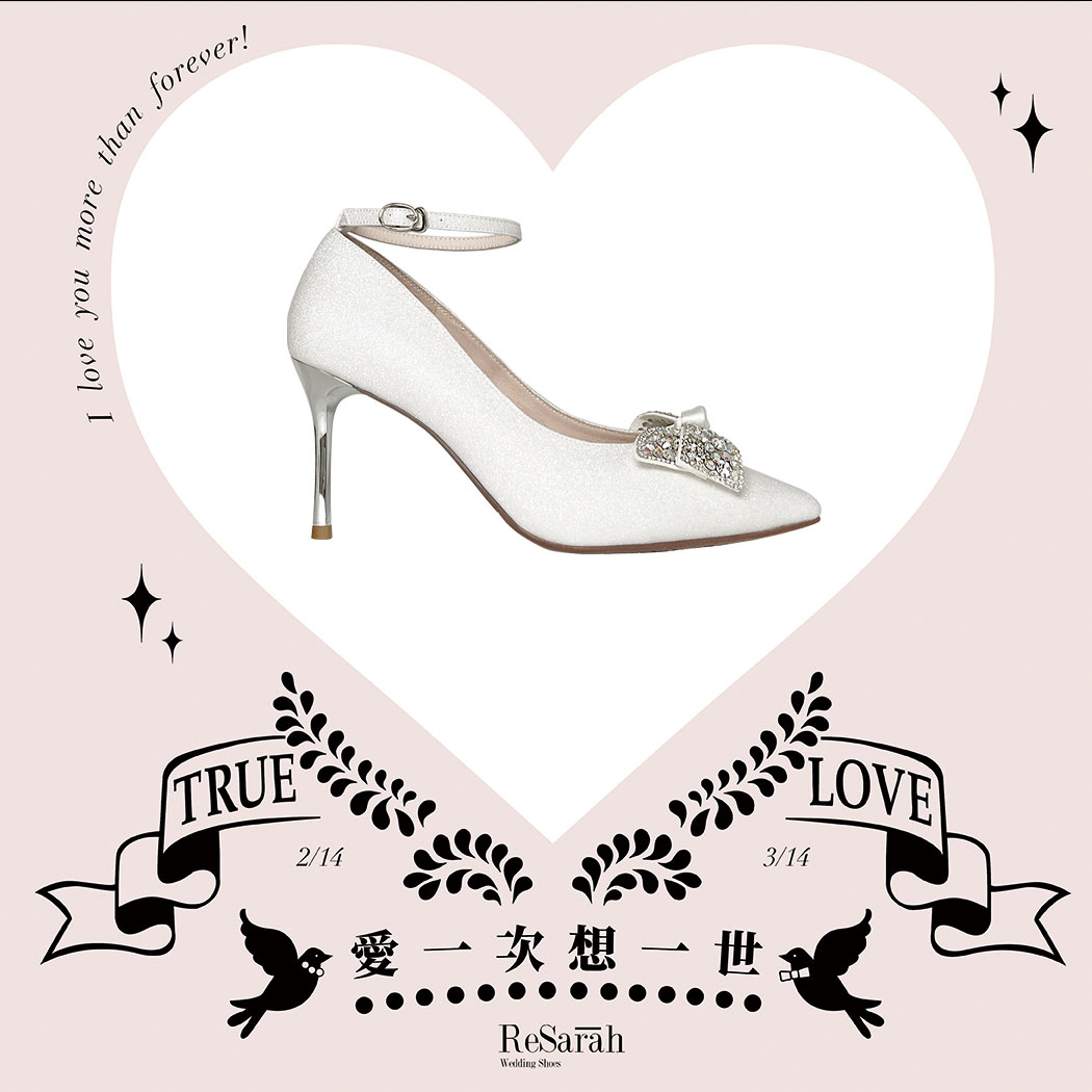 ｜爱一次想一世｜0214-0314天天都是情人节