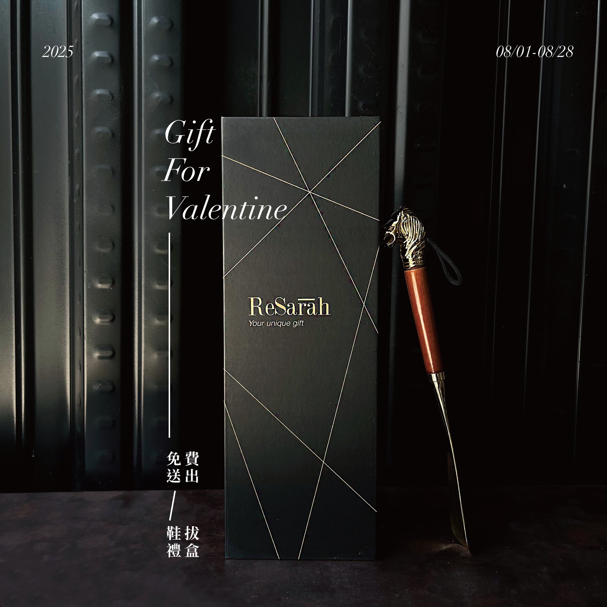 ｜上辈子与这辈子的情人｜送你情人礼