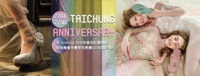 ReSarah台中店兩歲甜蜜禮