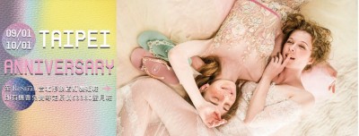 ReSarah台北店四歲好運禮