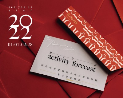 ｜ReSarah 預告來年遇見所愛｜