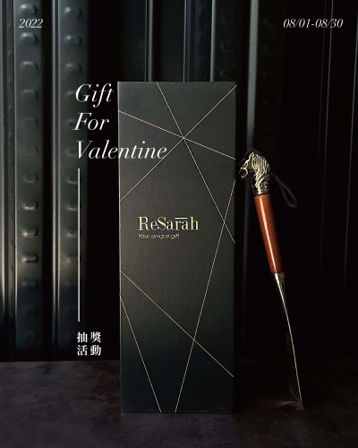 ｜上輩子與這輩子的情人｜送你情人禮