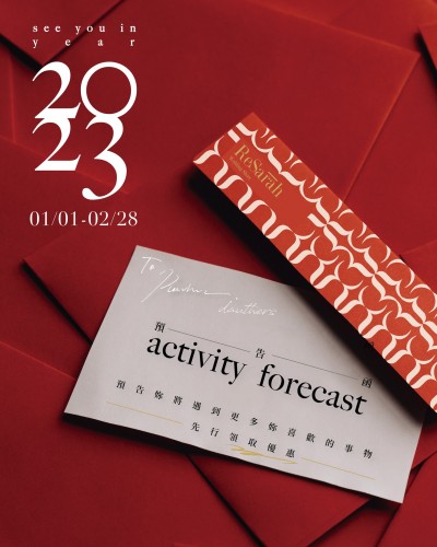 ｜ReSarah 預告來年遇見所愛｜