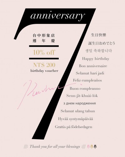 ｜ReSarah 台中店7歲祝福｜