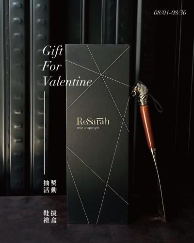 ｜上輩子與這輩子的情人｜送你情人禮