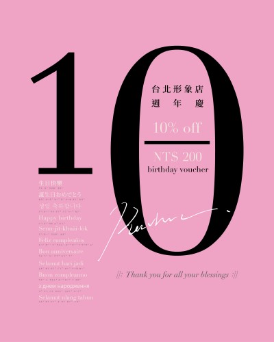 ｜ReSarah 台北店10歲祝福｜